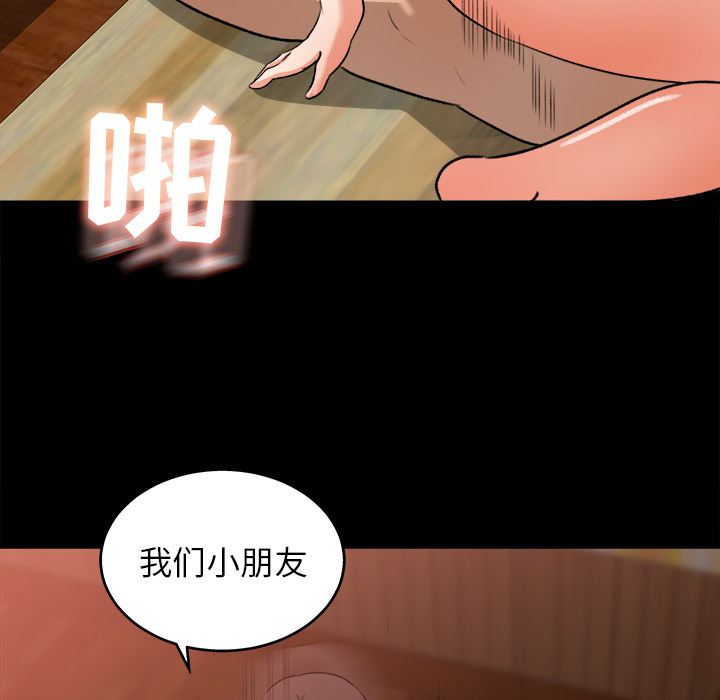 第 24 话 - 第16.jpg页
