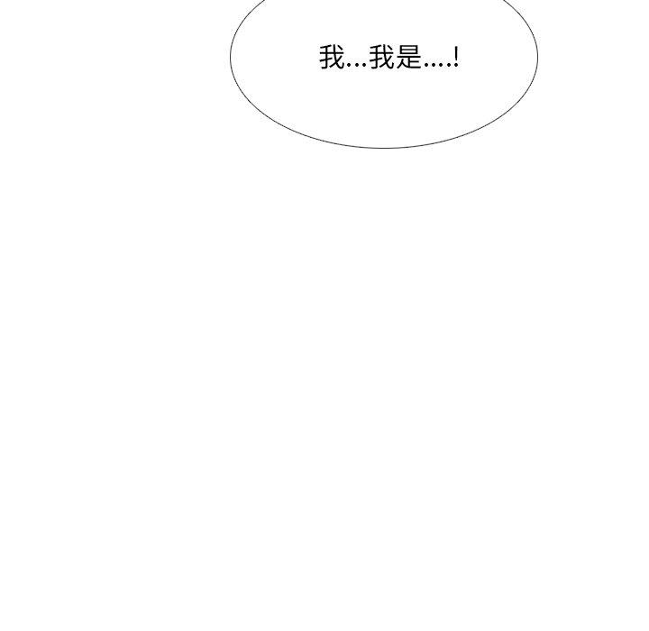第17话 - 第52.jpg页