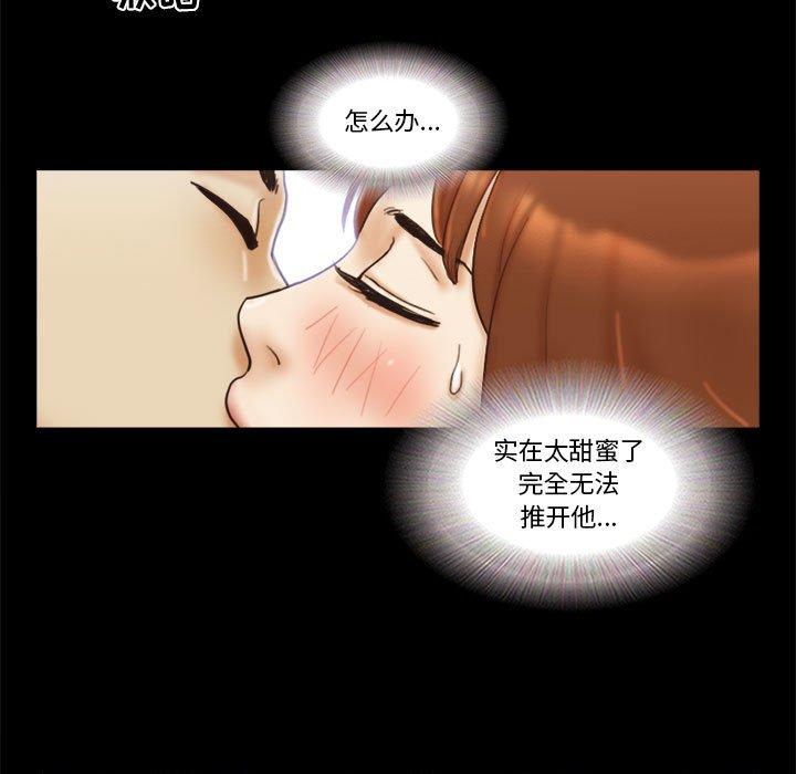 第20话 - 第61.jpg页