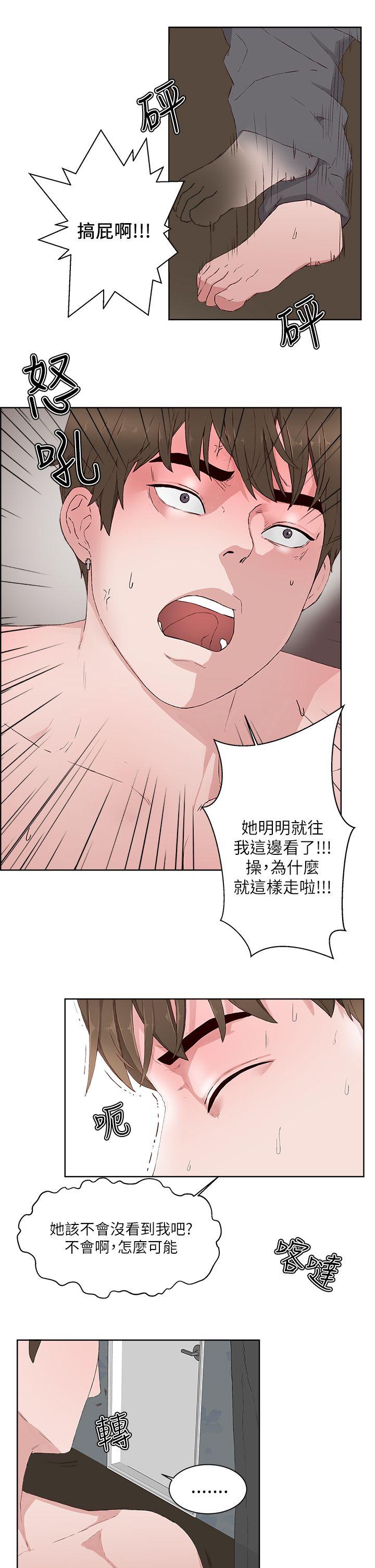 第 14 话 - 第22.jpg页