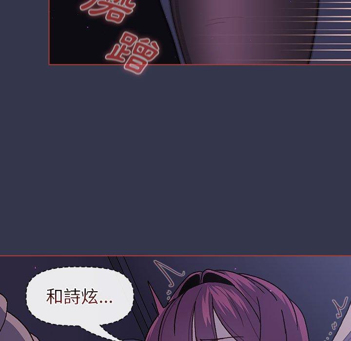 第49话 - 第97.jpg页