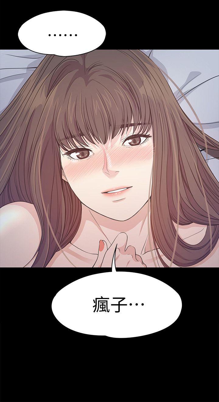 第41话-要一起住嗎? - 第25.jpg页