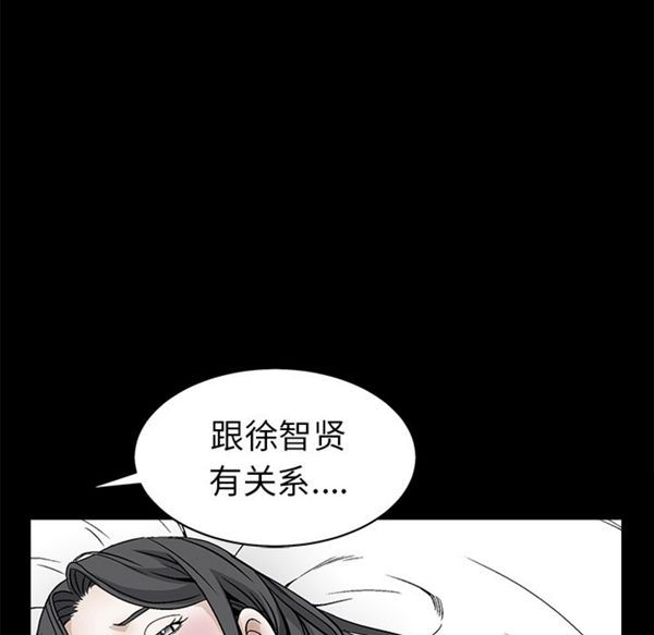 第 52 话 - 第23.jpg页