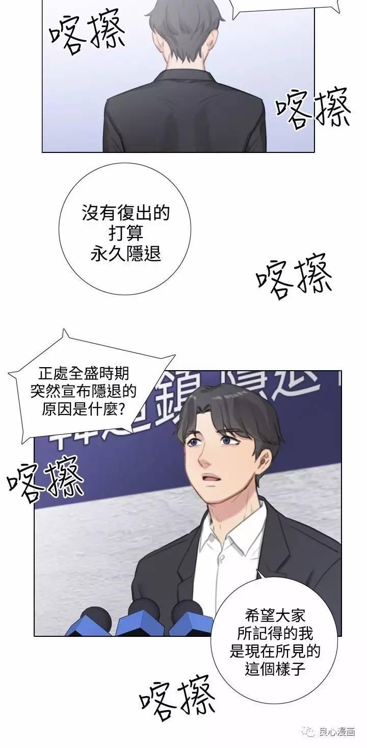 第 22 话 - 第2.jpg页