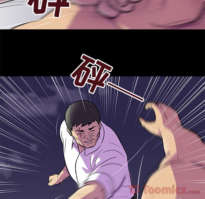 第77话 - 第47.jpg页