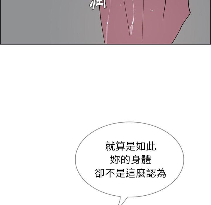 第6話 - 第66.jpg页