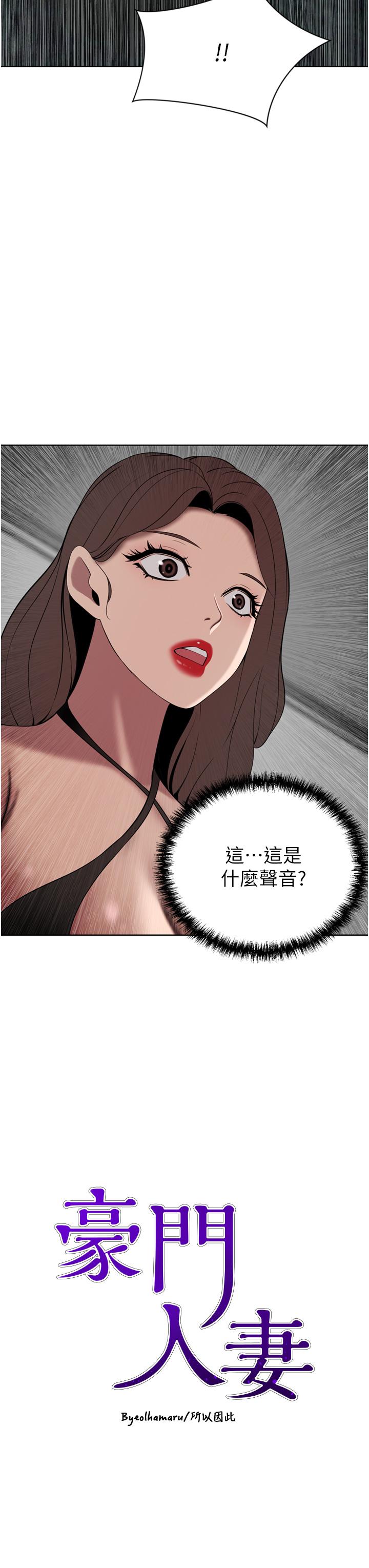 第25话-汉娜的积极进攻 - 第3.jpg页