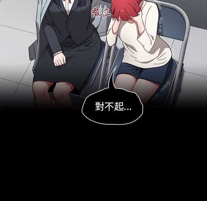 第18话 - 第101.jpg页