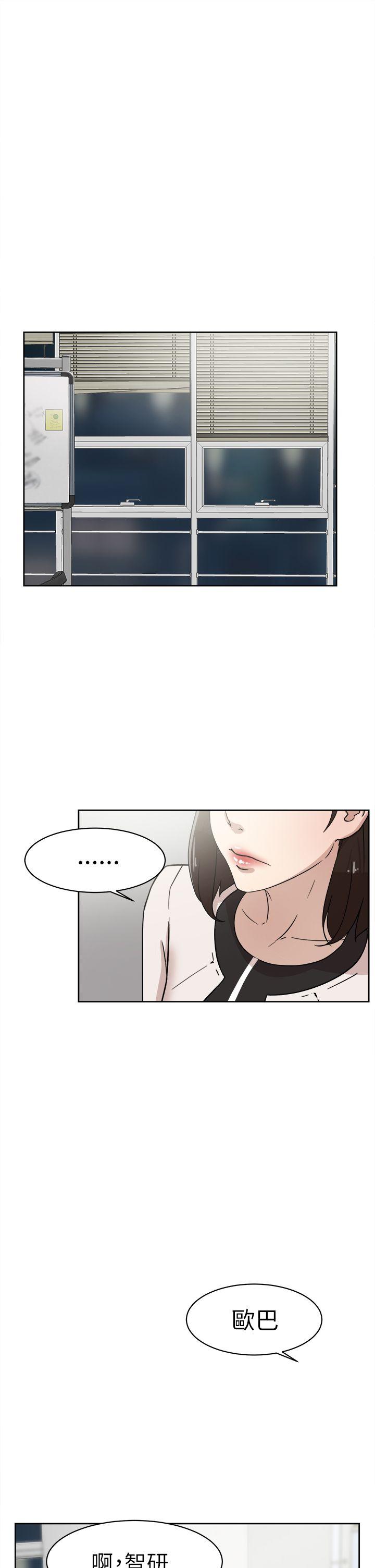 第 39 话 - 第7.jpg页