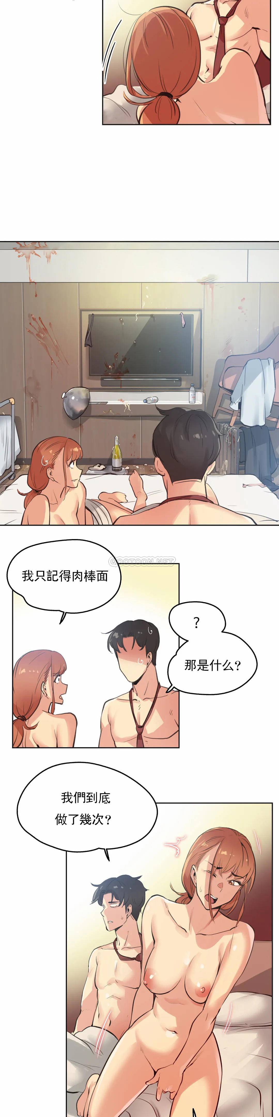 第27话 - 第3.jpg页