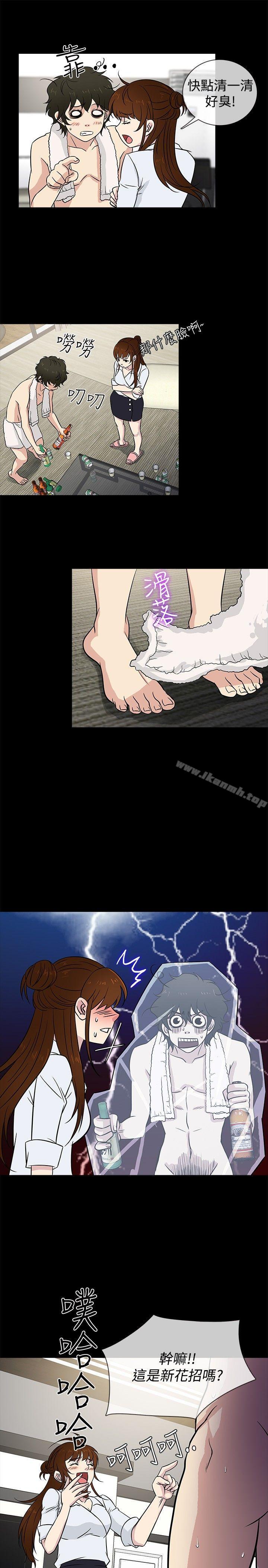 第23话 - 第7.jpg页
