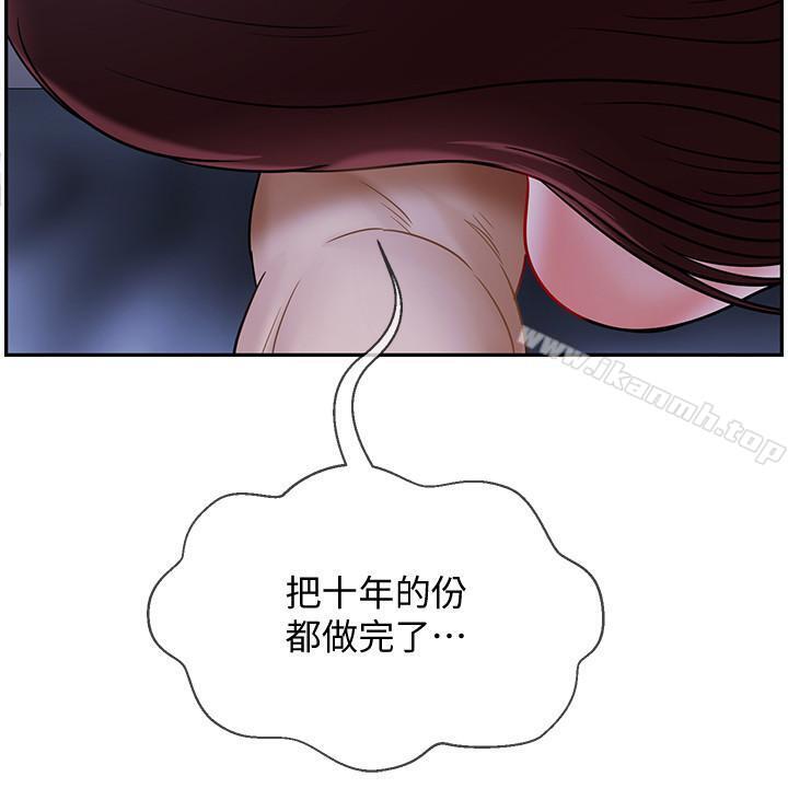 第15話-共度一夜良宵 - 第39.jpg页