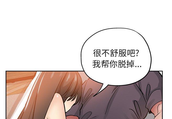 第 35 话 - 第3.jpg页