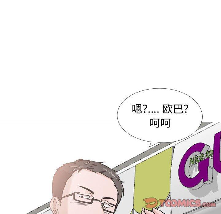 第 29 话 - 第156.jpg页