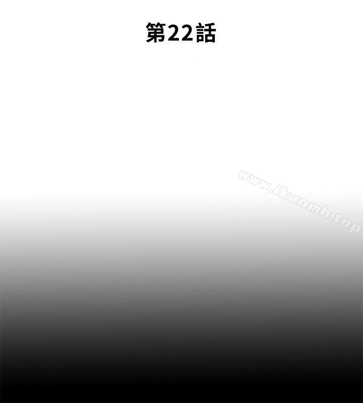 第22话-要再来一场吗? - 第6.jpg页