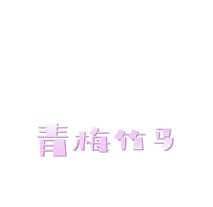 第 12 话 - 第33.jpg页