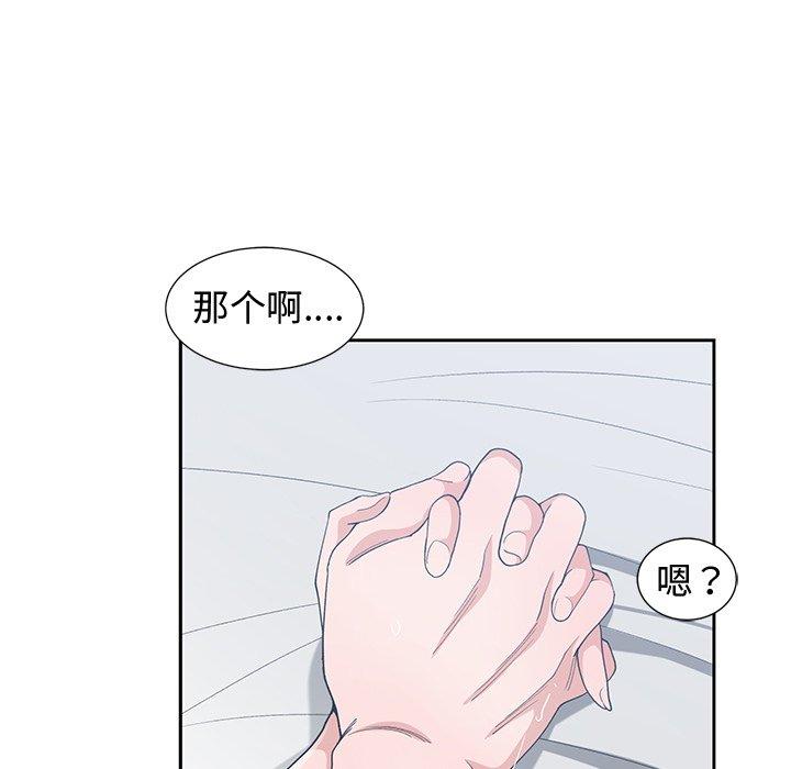 第 34 话 - 第86.jpg页