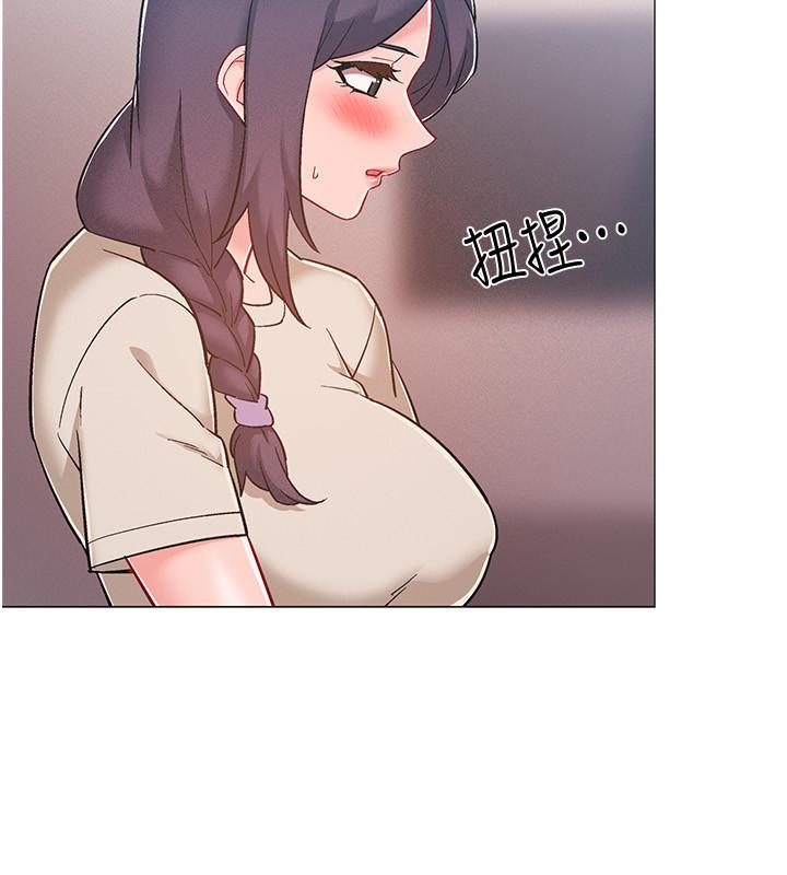 第44話-對人家的第一次負責 - 第11.jpg页