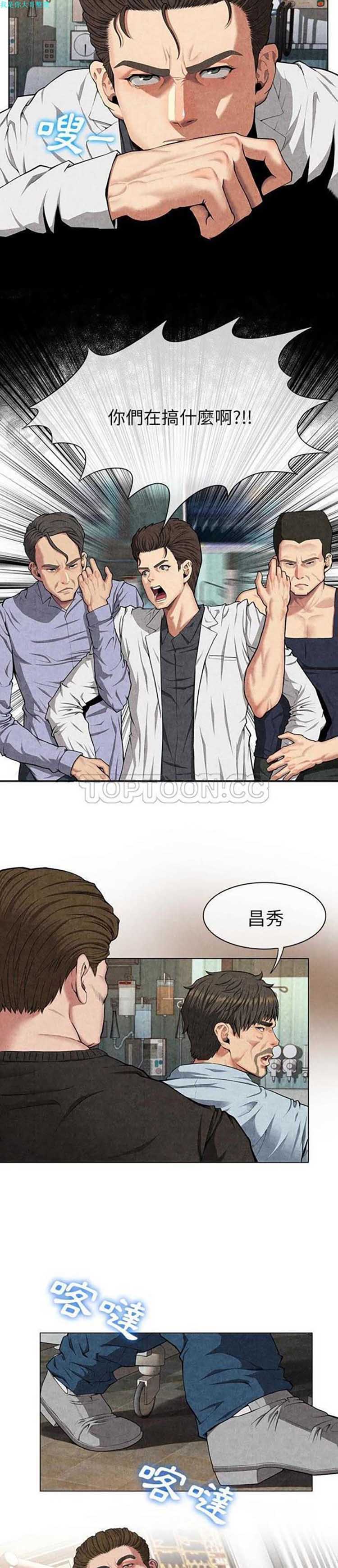 第 8 话 - 第3.jpg页