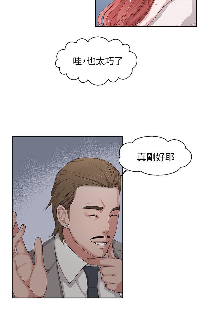 第 5 话 - 第22.jpg页