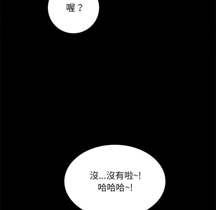 第3话 - 第80.jpg页