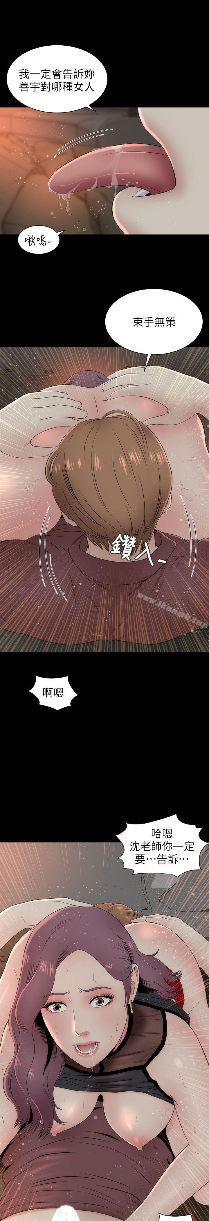 第7話-為什麼選擇赴媽媽的約? - 第1.jpg页