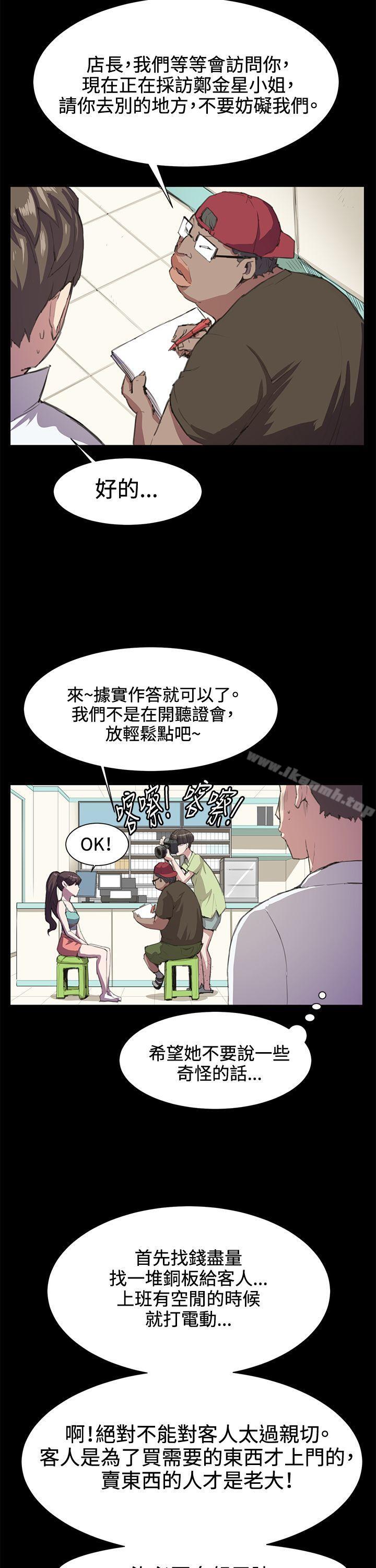 第17話 - 第14.jpg页