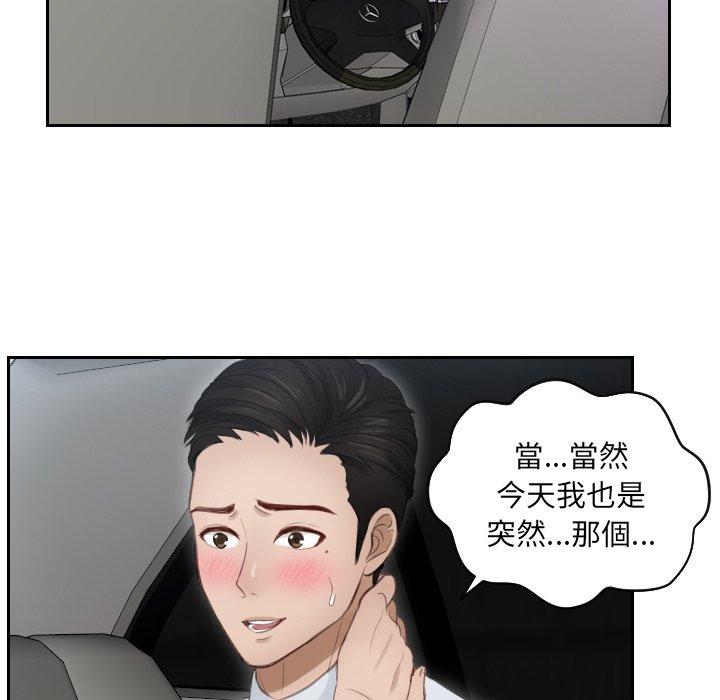 第13话 - 第47.jpg页