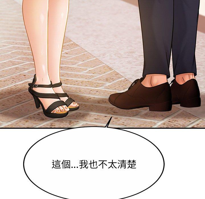 第7话 - 第114.jpg页
