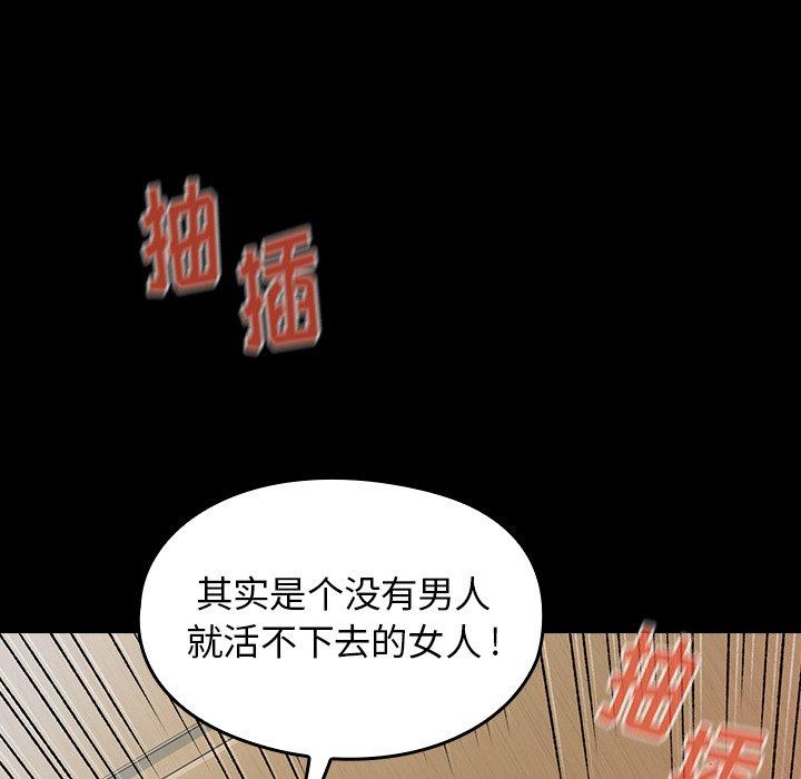 第3话 - 第122.jpg页