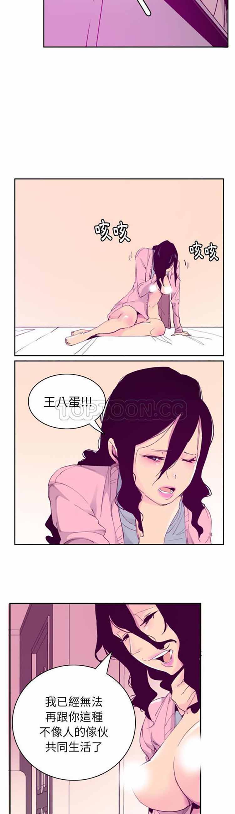 第 33 话 - 第20.jpg页