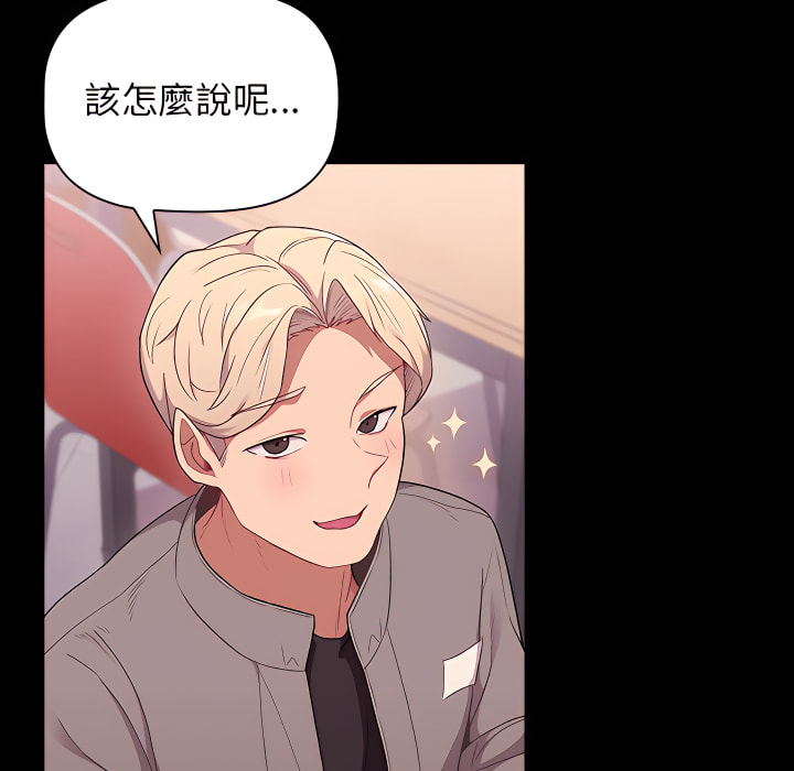 第5话 - 第9.jpg页