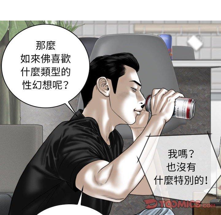 第19话 - 第102.jpg页