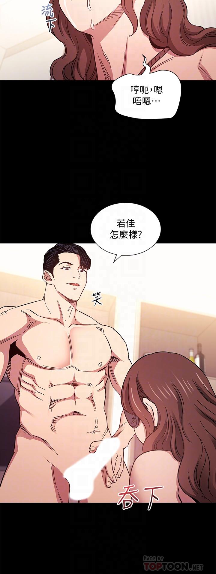 第53話-最後的捆綁play - 第16.jpg页