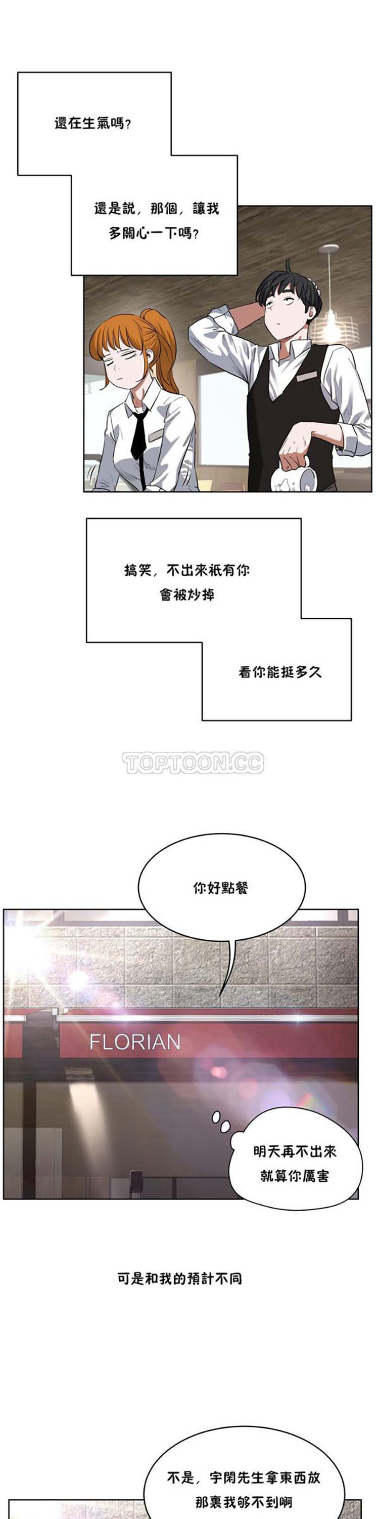 第 26 话 - 第22.jpg页