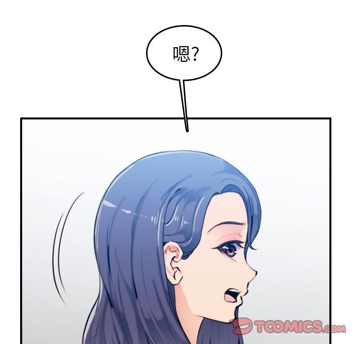 第 34 话 - 第42.jpg页
