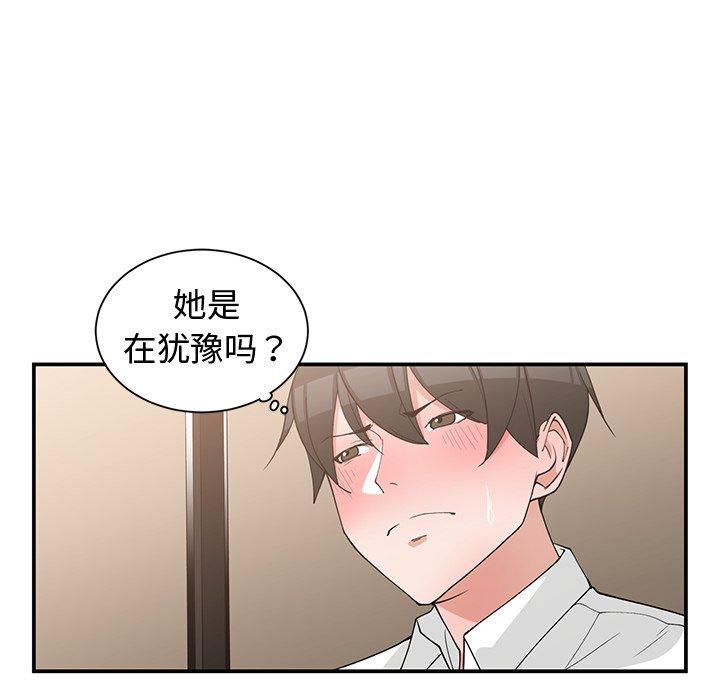 第 20 话 - 第28.jpg页