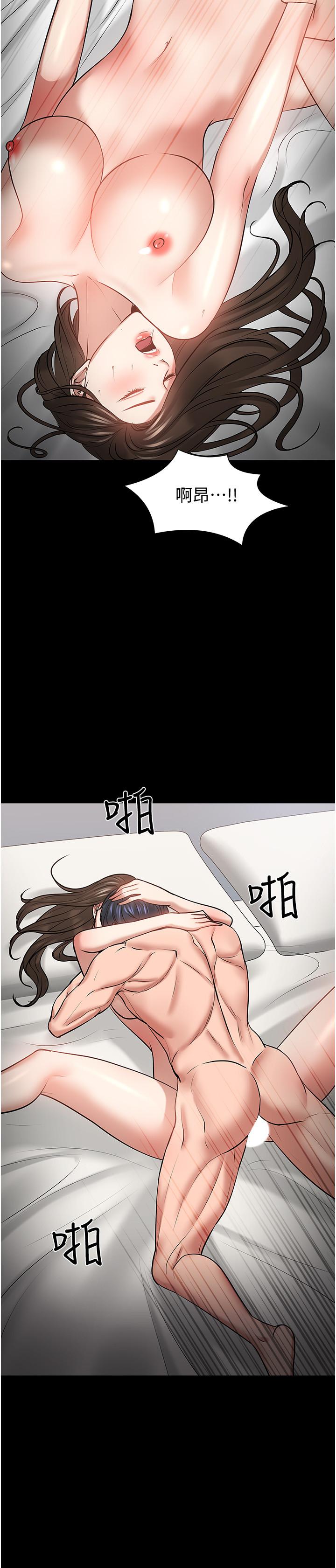 第46話-我等教授好久了 - 第19.jpg页