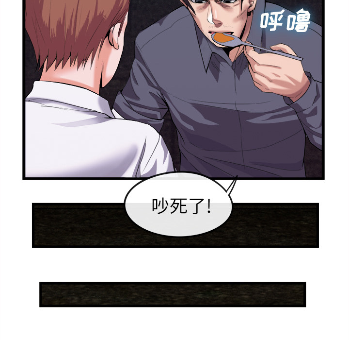 第 27 话 - 第36.jpg页