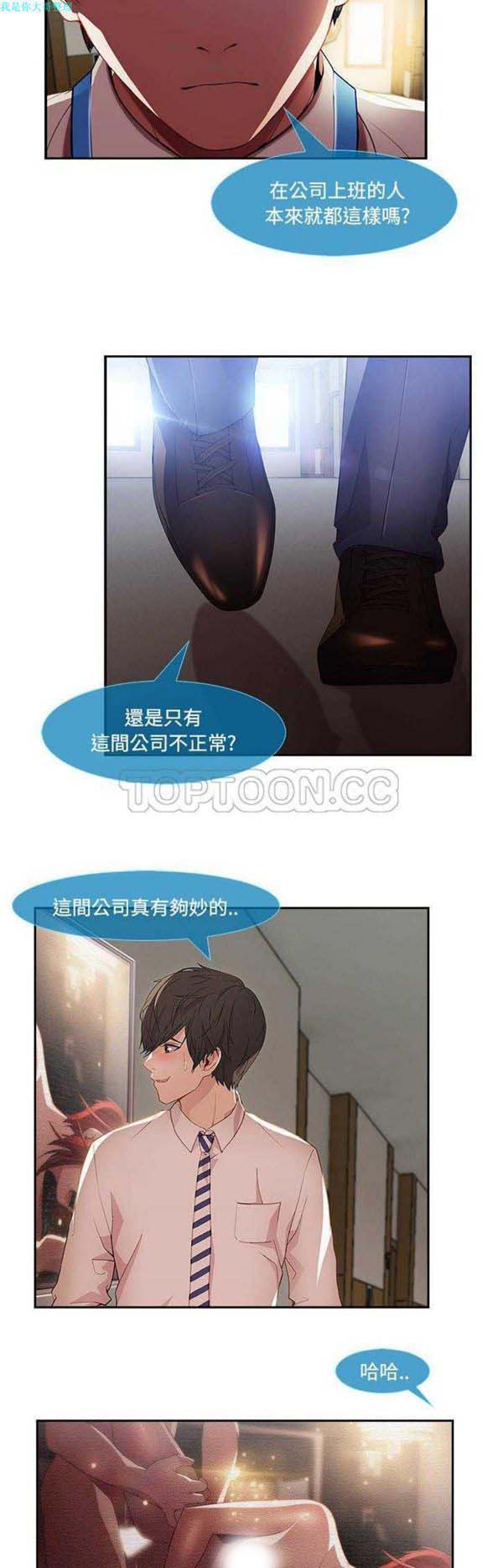 第 10 话 - 第23.jpg页