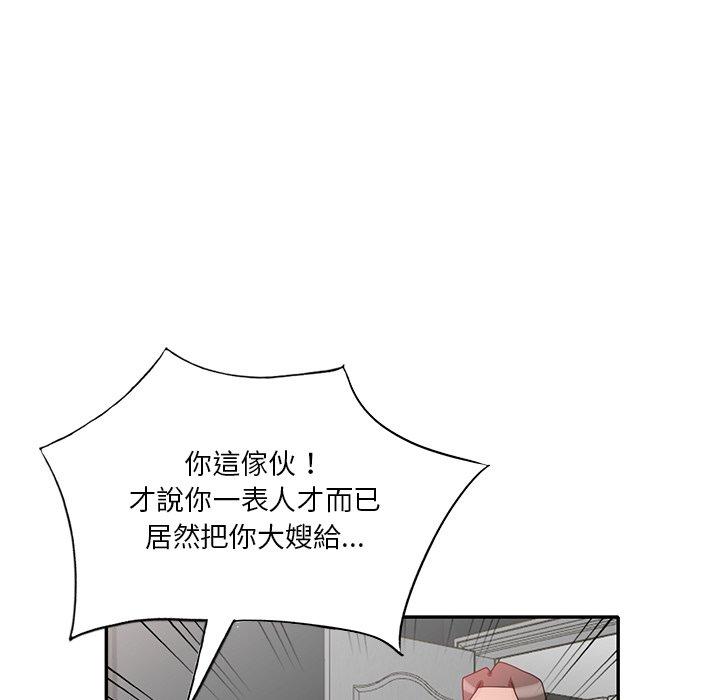 第27话 - 第33.jpg页