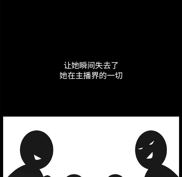 第 19 话 - 第60.jpg页