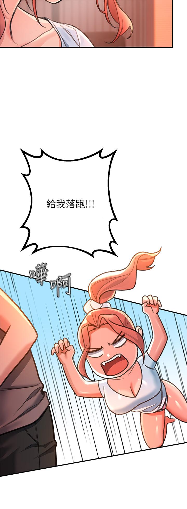 第3话-草莓口味的巨乳 - 第19.jpg页