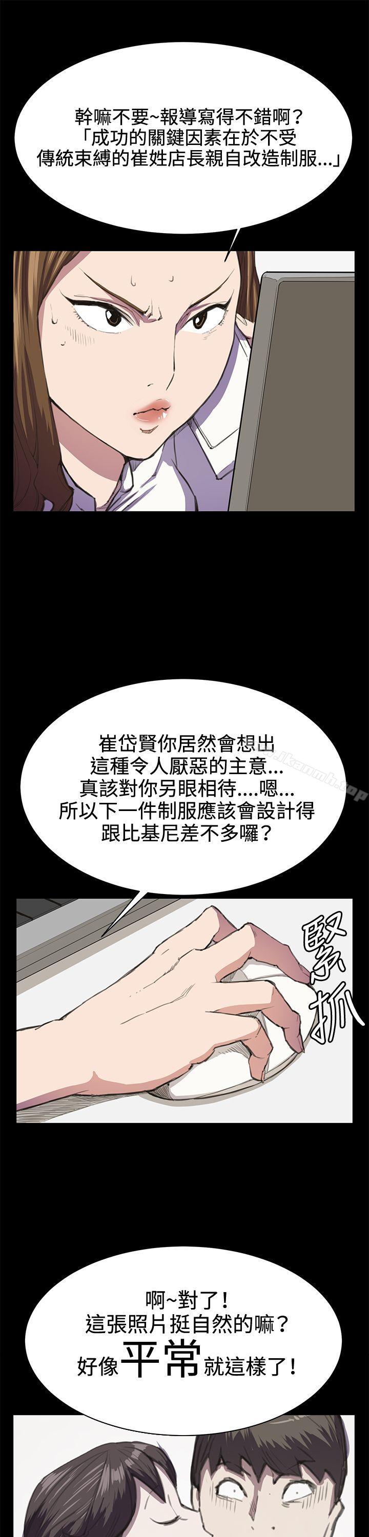 第18話 - 第11.jpg页