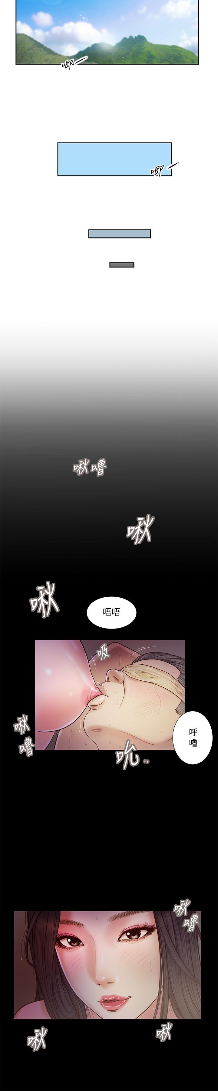 第10话-懂得驾驭男人的女人 - 第7.jpg页