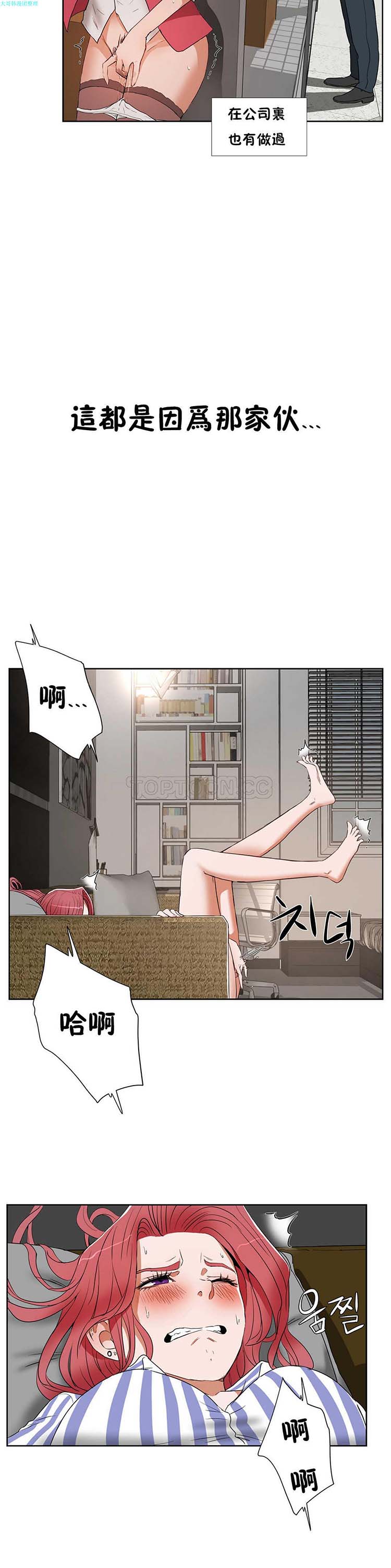 第 13 话 - 第11.jpg页