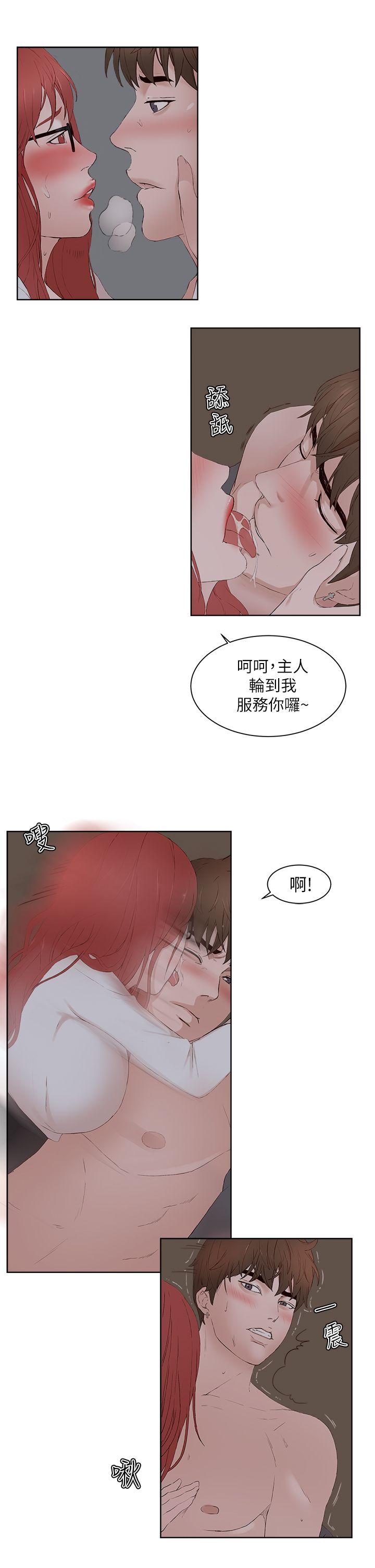 第 23 话 - 第13.jpg页