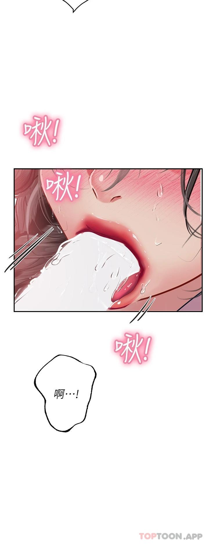 第37话-厕所里的淫靡水声 - 第9.jpg页