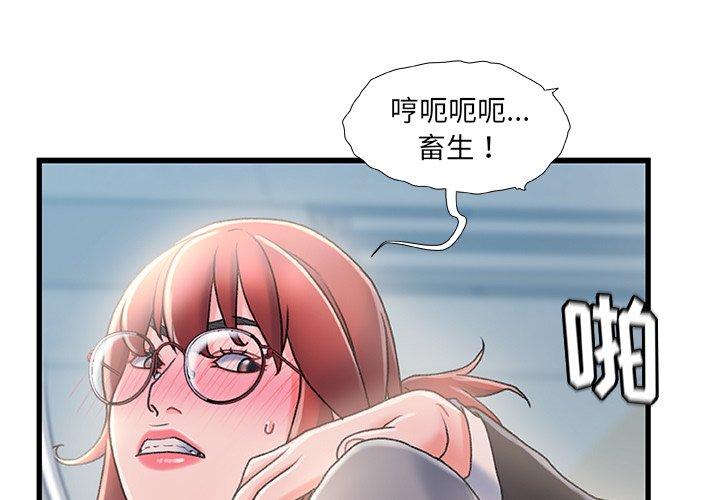 第 27 话 - 第1.jpg页