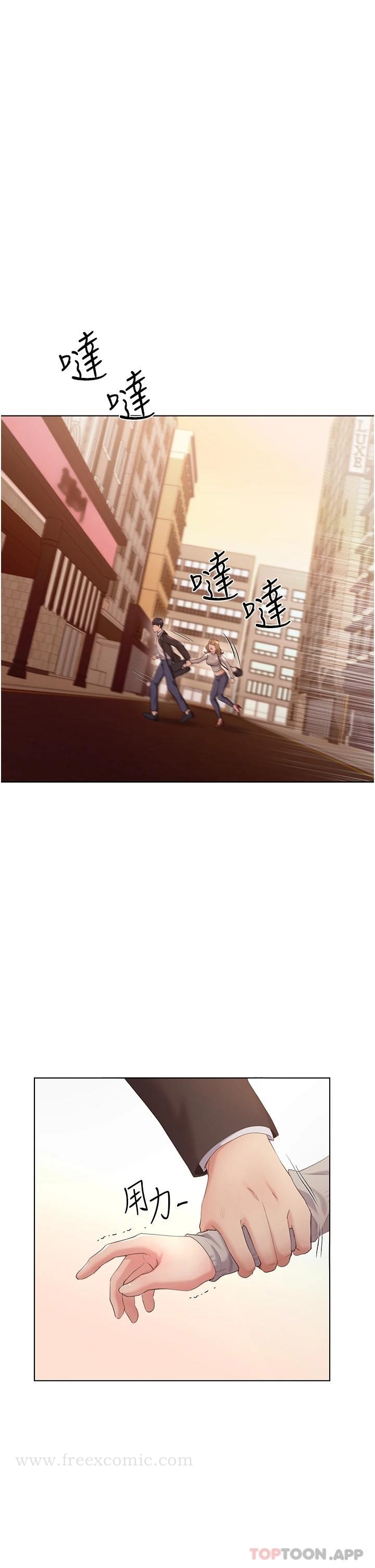 第4话-傲慢无礼的下场 - 第29.jpg页